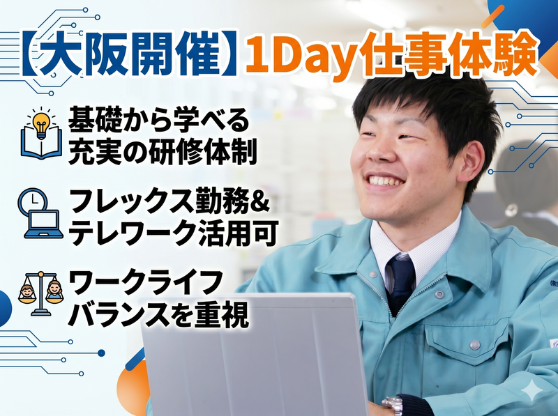 株式会社シキノハイテック