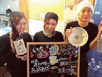 ラーメンバイト 新潟県 長岡市のラーメン アルバイト の求人75 件 | Indeed