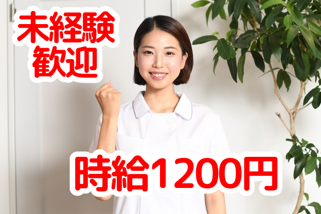 トータルテック株式会社の派遣求人情報