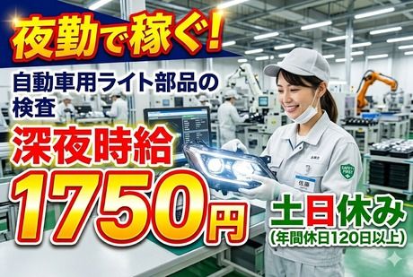 株式会社フレアー