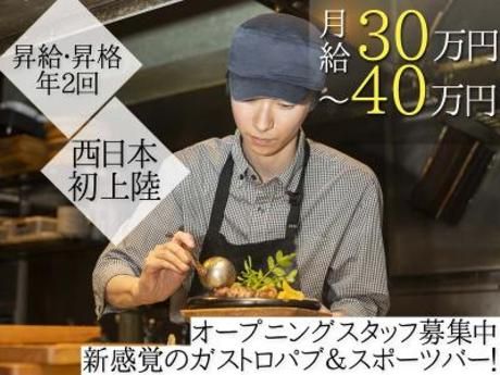 株式会社DDグループの求人・転職情報