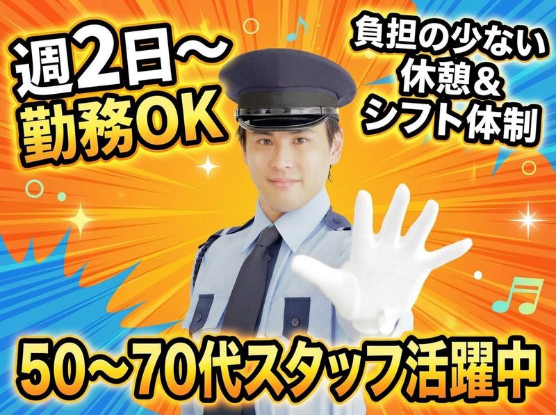 株式会社大和研装社の求人・転職情報