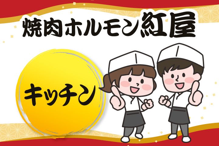 株式会社ミキプランニングのアルバイト・バイト求人情報-05