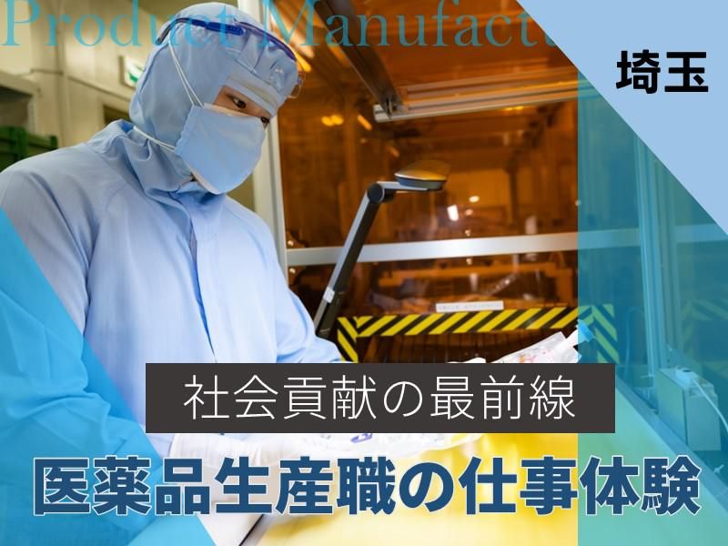 陽進堂ホールディングス株式会社