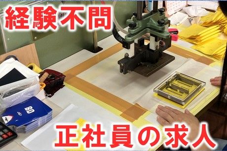 株式会社ストリームの求人・転職情報