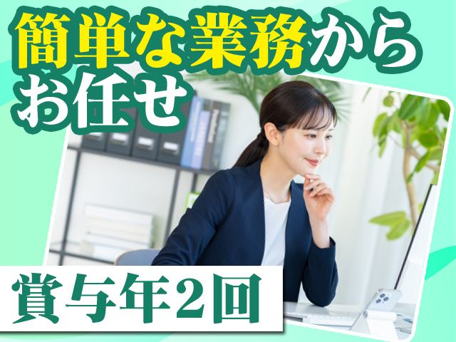 一般社団法人日本美容医療研究機構の求人・転職情報