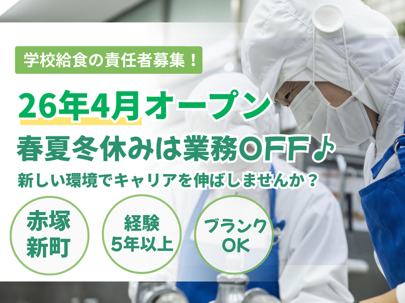 葉隠勇進株式会社-0045の求人・転職情報