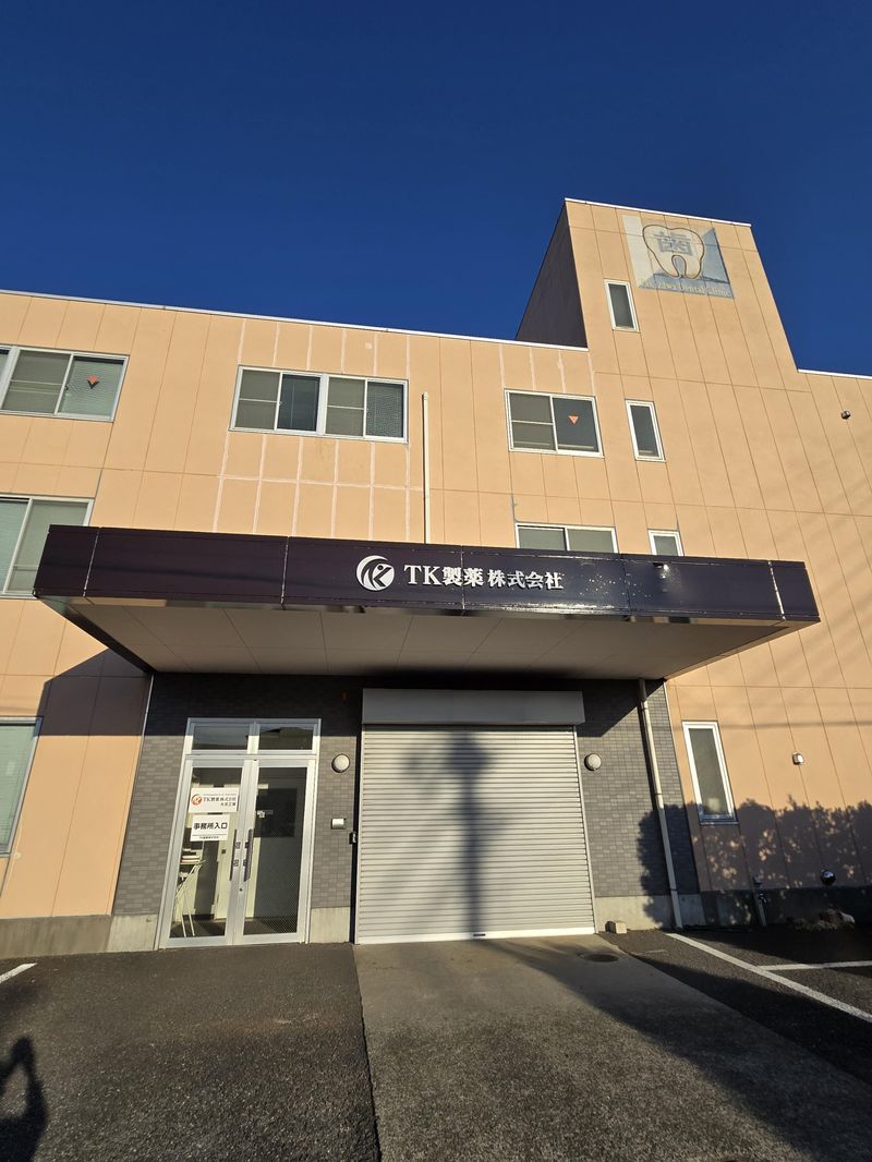 TK製薬株式会社　大宮工場のアルバイト・バイト求人情報-02