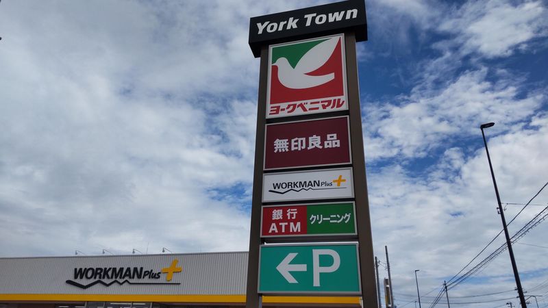 ワークマンプラス塩釜店(ヨークタウン塩釜舟入内)のアルバイト・バイト求人情報-02