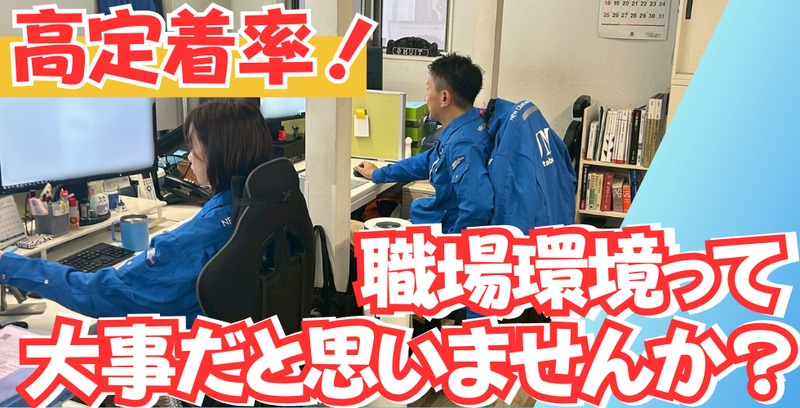 株式会社ユイットの求人・転職情報