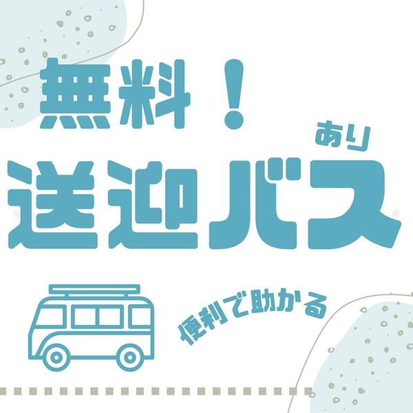 株式会社シグマテックのアルバイト・バイト求人情報-13