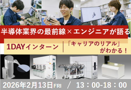 ローツェ株式会社