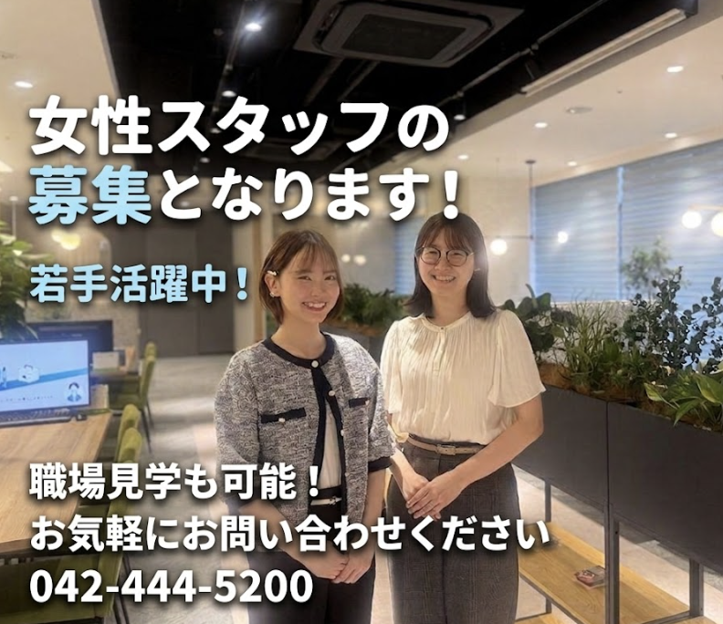 株式会社東宝ハウス調布の求人・転職情報