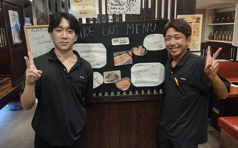 炭火焼和牛専門店　成城苑のアルバイト・バイト求人情報-01