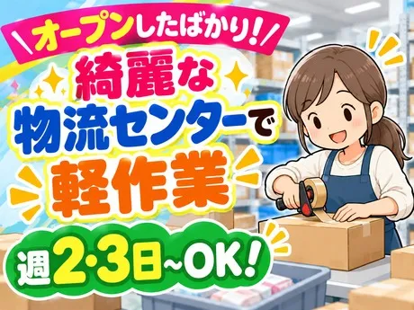 ATアクト株式会社