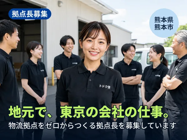 207株式会社の求人・転職情報