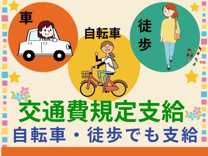 セキショウカーライフ株式会社　Dr.Drive小山城南店(ENEOS)のアルバイト・バイト求人情報-04