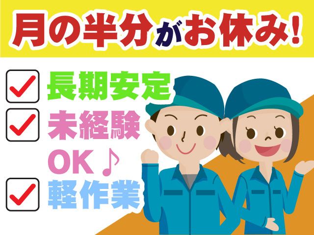 株式会社マイセルフ