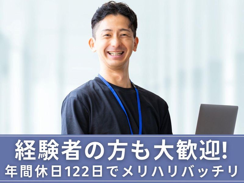 協立電機株式会社の求人・転職情報