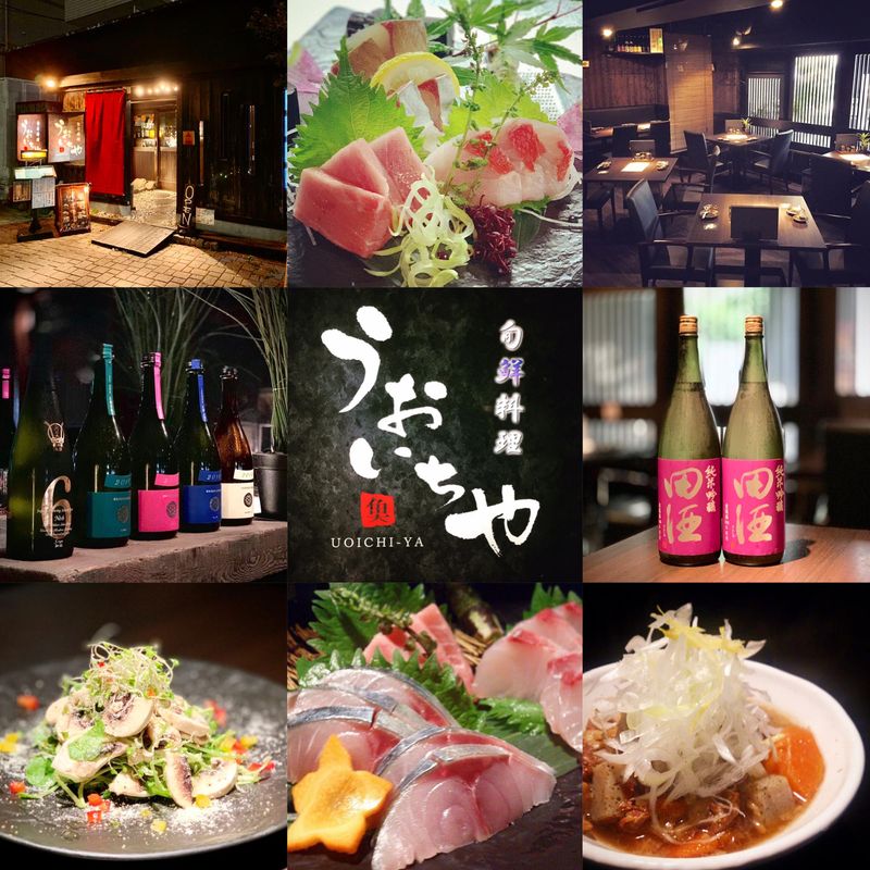 旬鮮料理　うおいちやのアルバイト・バイト求人情報-04