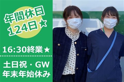 一般財団法人京浜保健衛生協会の求人・転職情報