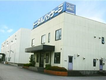 トータルパッケージ株式会社　岩槻工場のアルバイト・バイト求人情報-03