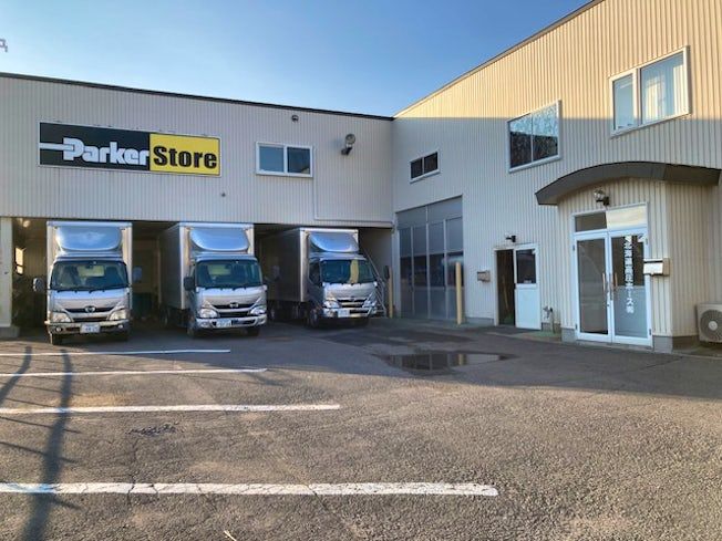 北海道高圧ホース有限会社のアルバイト・バイト求人情報-02