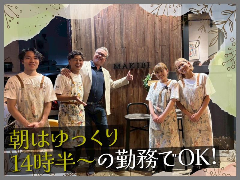 株式会社ヴィタイートアタックの求人・転職情報