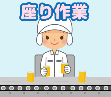 株式会社ソフィアマックス