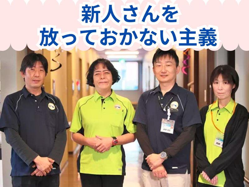 ゴールドエイジ株式会社　ゴールドエイジ武田のアルバイト・バイト求人情報-02