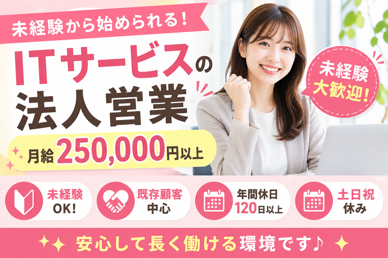 株式会社テクノデジタルの求人・転職情報