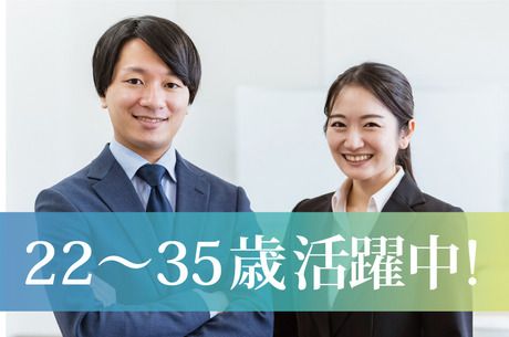 株式会社学生情報センターの求人・転職情報