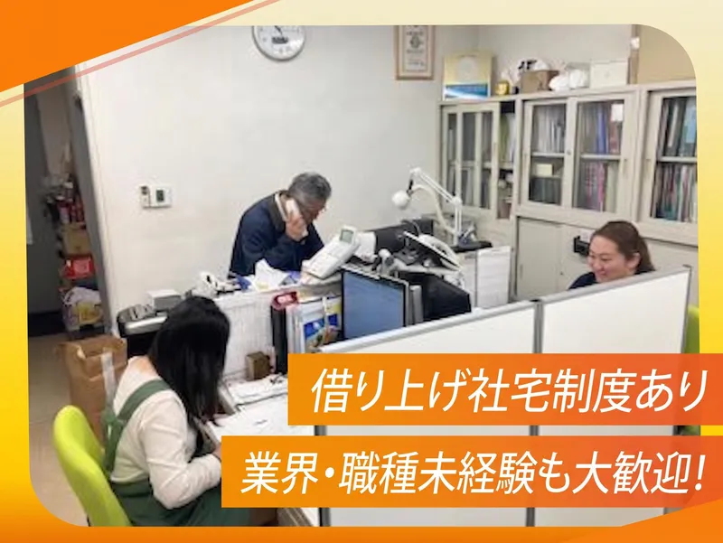 株式会社鈴木石材店の求人・転職情報