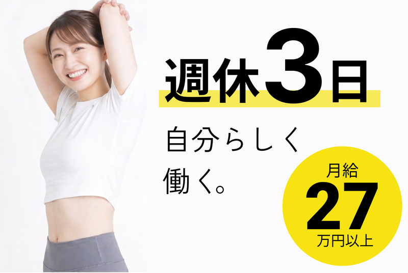 ＣＨＡＲＴ株式会社の求人・転職情報