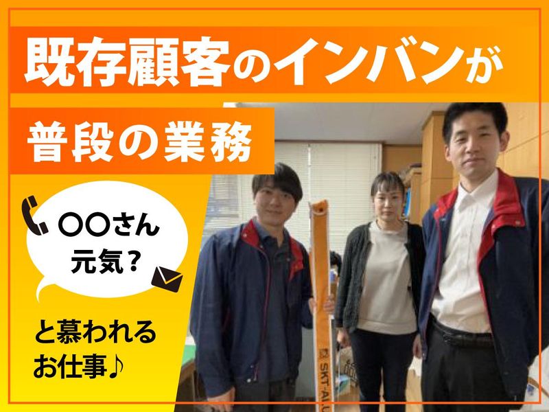 株式会社大平産業の求人・転職情報