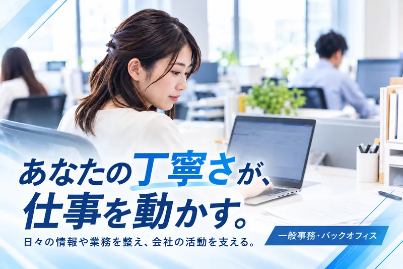 グリーンエキスプレス株式会社の求人・転職情報