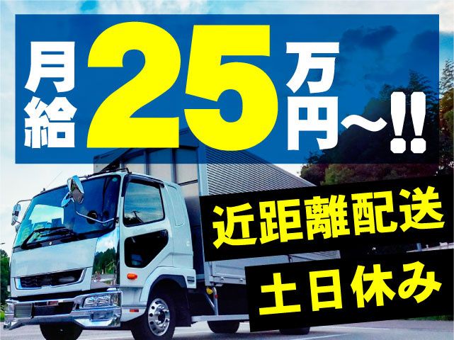 株式会社イチエイの求人・転職情報