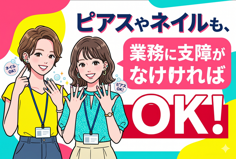 株式会社エーレックのアルバイト・バイト求人情報-25