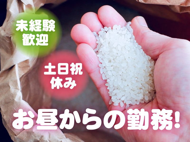 アルパ株式会社