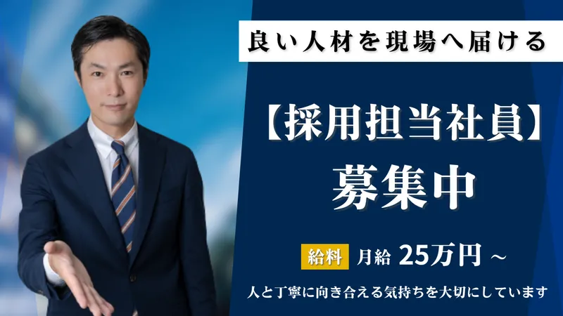 株式会社ビジネスサポートの求人・転職情報