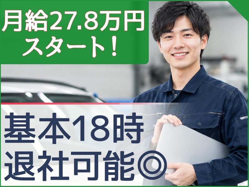 大川自動車硝子株式会社の求人・転職情報