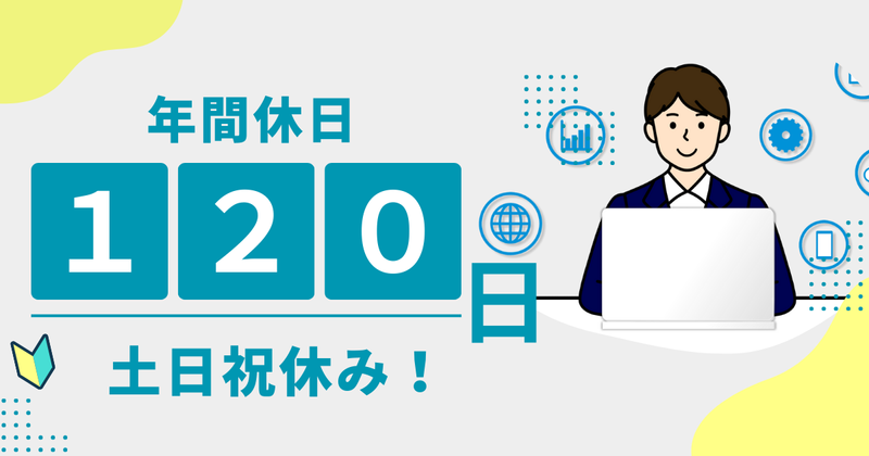 株式会社トライアローズ-0020の求人・転職情報