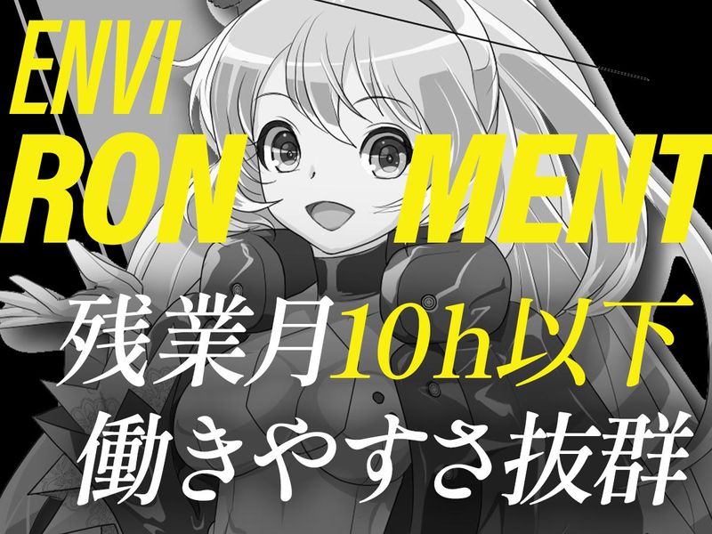 株式会社サンタエンタテイメント　本社(池袋)のアルバイト・バイト求人情報-02