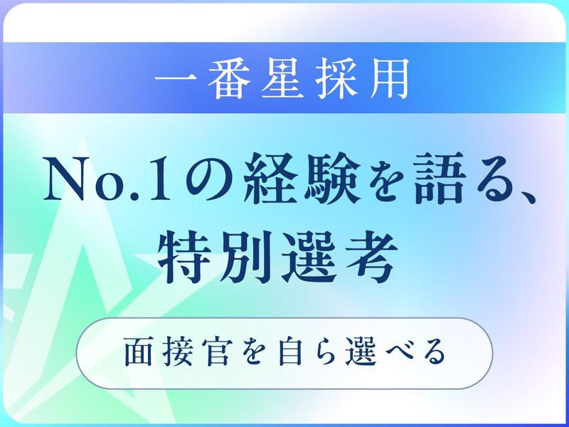 株式会社アクアスター
