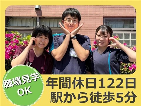 医療法人ヘブロン会大宮中央総合病院の求人・転職情報
