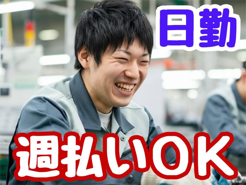 小倉南区葉山/株式会社リンクフィールドのアルバイト・バイト求人情報-02