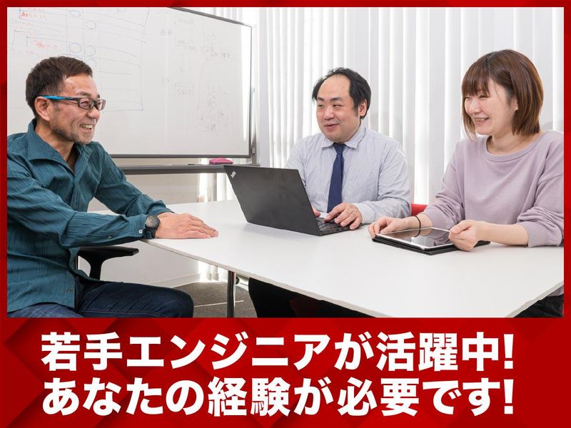 株式会社アールラーニングのアルバイト・バイト求人情報-04