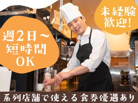 卵と私　ヤエチカ店のアルバイト・バイト求人情報-07