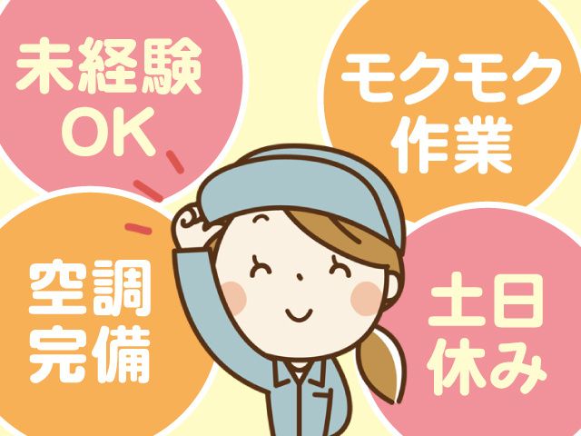 株式会社　トラスト･ユー