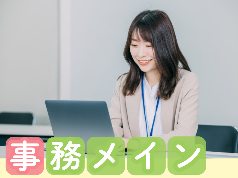 株式会社Ａｎｎ．ｊの求人・転職情報